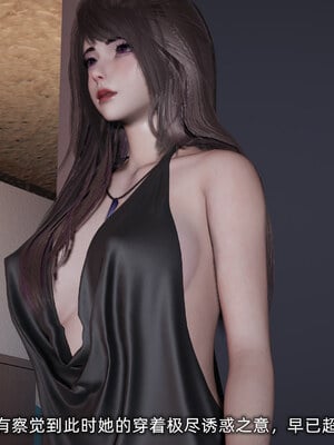 [不爱我就拉倒]坠入深渊的母女02_068