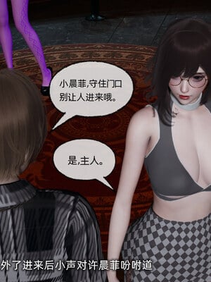 [不爱我就拉倒]坠入深渊的母女02_071