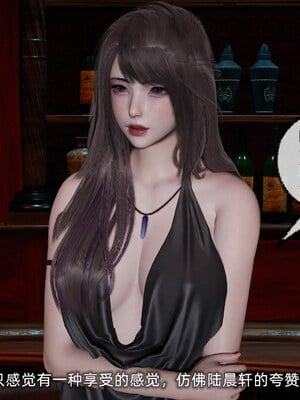 [不爱我就拉倒]坠入深渊的母女02_073