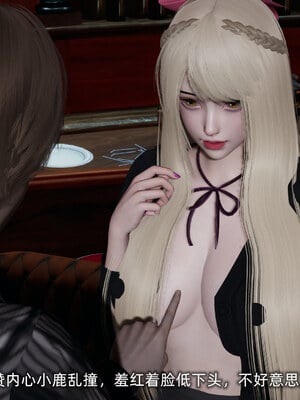 [不爱我就拉倒]坠入深渊的母女02_075