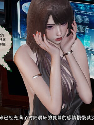 [不爱我就拉倒]坠入深渊的母女02_132