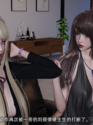 [不爱我就拉倒]坠入深渊的母女02_135