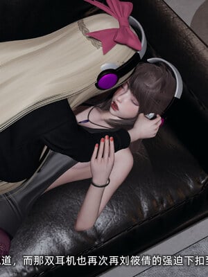 [不爱我就拉倒]坠入深渊的母女02_136