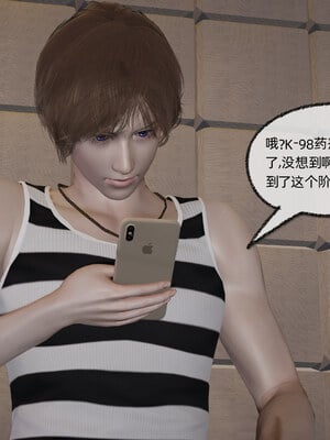 [不爱我就拉倒]坠入深渊的母女02_145