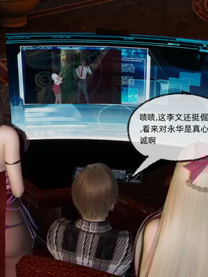 [不爱我就拉倒]坠入深渊的母女02_192