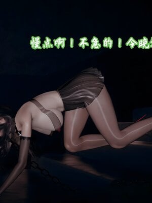 [春天！]美母任务书14_073
