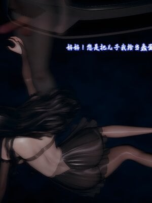 [春天！]美母任务书14_099