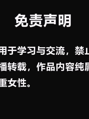 [大贤者]催眠女总裁妈妈01_004