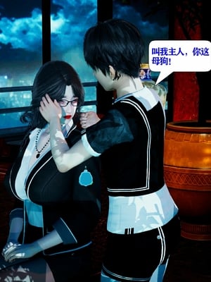 [大贤者]催眠女总裁妈妈01_086
