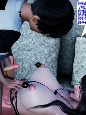 [大贤者]催眠女总裁妈妈02_076