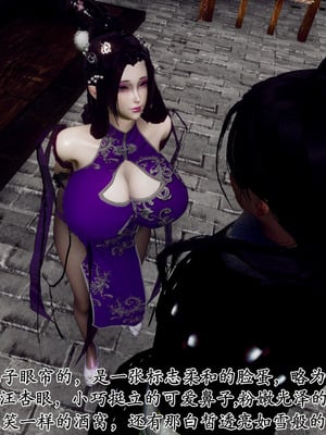 [Hgg]北齐荒淫记-王府篇01_058