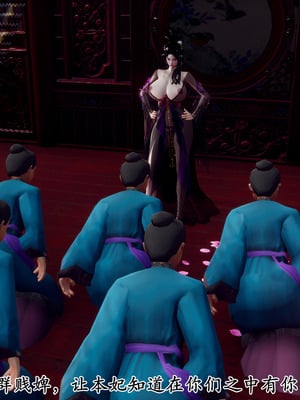 [Hgg]北齐荒淫记-王府篇01_100