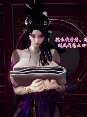 [Hgg]北齐荒淫记-王府篇01_123