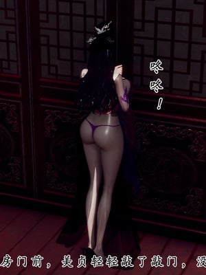 [Hgg]北齐荒淫记-王府篇01_139