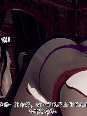 [Hgg]北齐荒淫记-王府篇01_172
