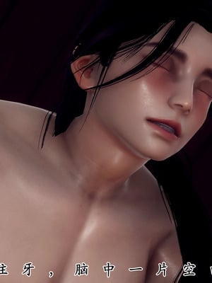 [Hgg]北齐荒淫记-王府篇01_194