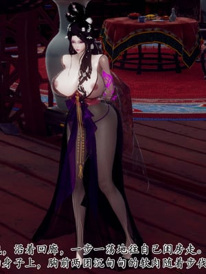 [Hgg]北齐荒淫记-王府篇01_204