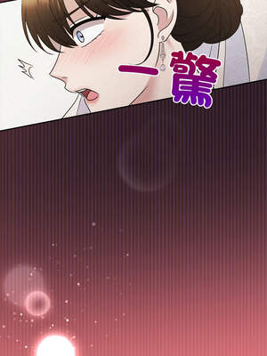 吞噬暗夜 51-52話_51_04_tmhe