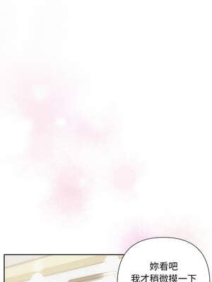 吞噬暗夜 51-52話_51_05_lgfk