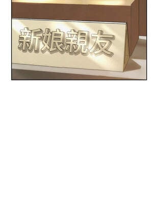 吞噬暗夜 51-52話_51_10_sltl