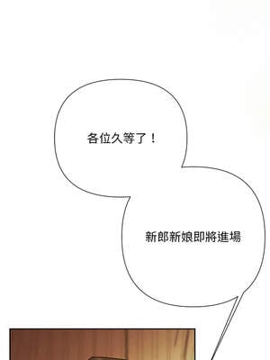 吞噬暗夜 51-52話_51_17_pjtx