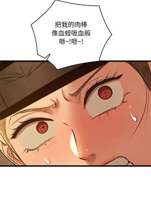 親密寶鑑 35-36話_35_16_nfwi