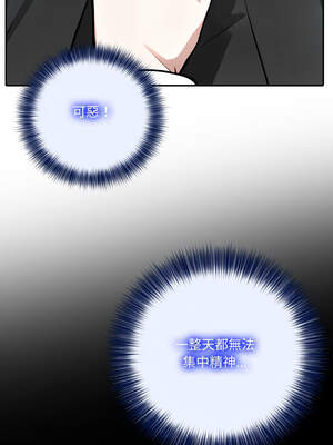 異世界騎士團長 33-34話_34_02_eqiw