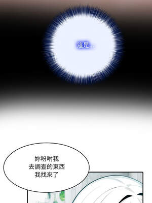 異世界騎士團長 33-34話_34_04_ogno