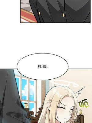 異世界騎士團長 33-34話_34_07_qwjv