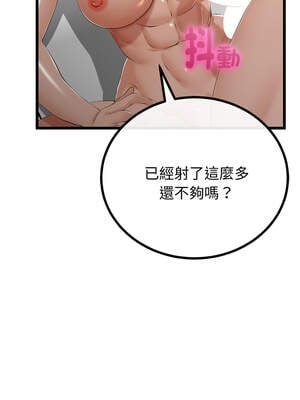 與初戀的意外同居 31-32話_31_01_krag