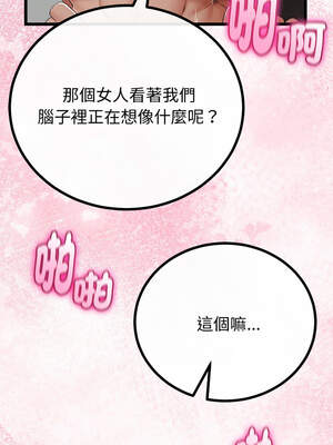 與初戀的意外同居 31-32話_31_07_keft