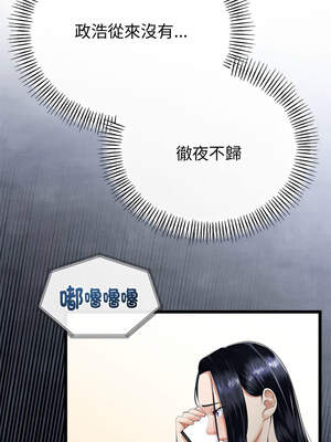 與初戀的意外同居 31-32話_32_02_gfwj