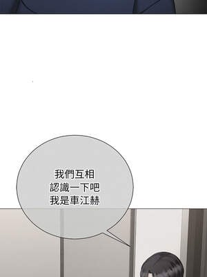 緊緊相依的心 27-28話_27_02_imja