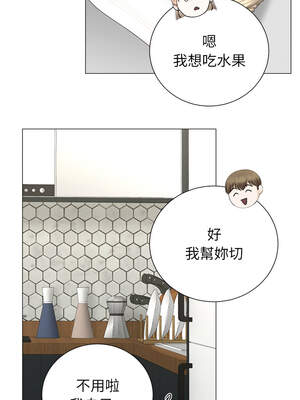 緊緊相依的心 27-28話_27_07_odsx