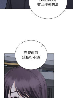 緊緊相依的心 27-28話_27_12_qbgf