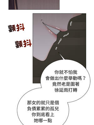緊緊相依的心 27-28話_27_15_vnlp