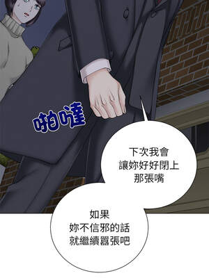 緊緊相依的心 27-28話_27_16_xwwa