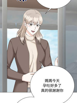 緊緊相依的心 27-28話_28_01_whlo