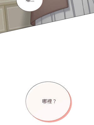 緊緊相依的心 27-28話_28_15_otwu
