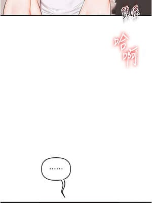 玩轉學姊 77-78話_78_01_qsya