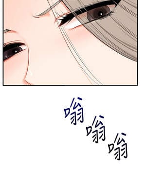 玩轉學姊 77-78話_78_08_rrhf