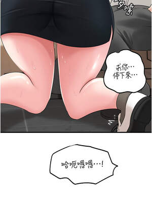 岳母為何那樣 68-69話_68_07_ilrb