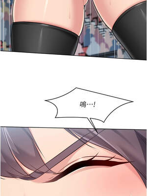 Set up!排球少女 62-63話_62_08_utrd