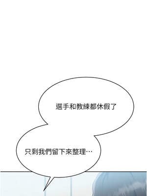Set up!排球少女 62-63話_63_03_aygq