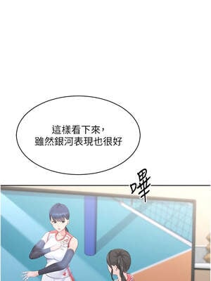 Set up!排球少女 62-63話_63_04_mppr