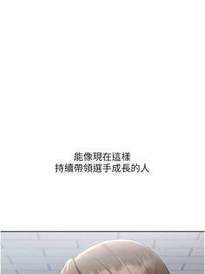Set up!排球少女 62-63話_63_07_wrmu
