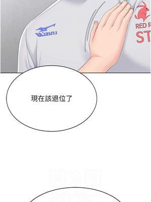 Set up!排球少女 62-63話_63_08_hjut