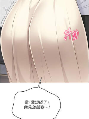 Set up!排球少女 62-63話_63_10_djcp