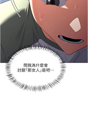 熟女交換計畫 35-36話_35_13_eqlj