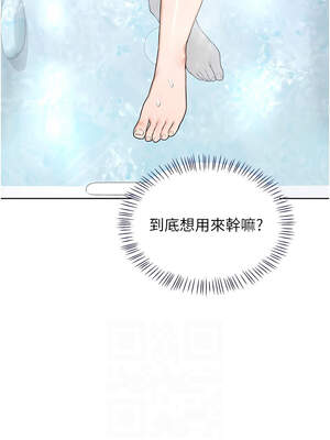 熟女交換計畫 35-36話_36_06_nsqs